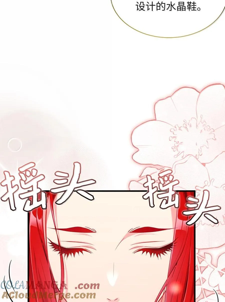 114 无言以对75