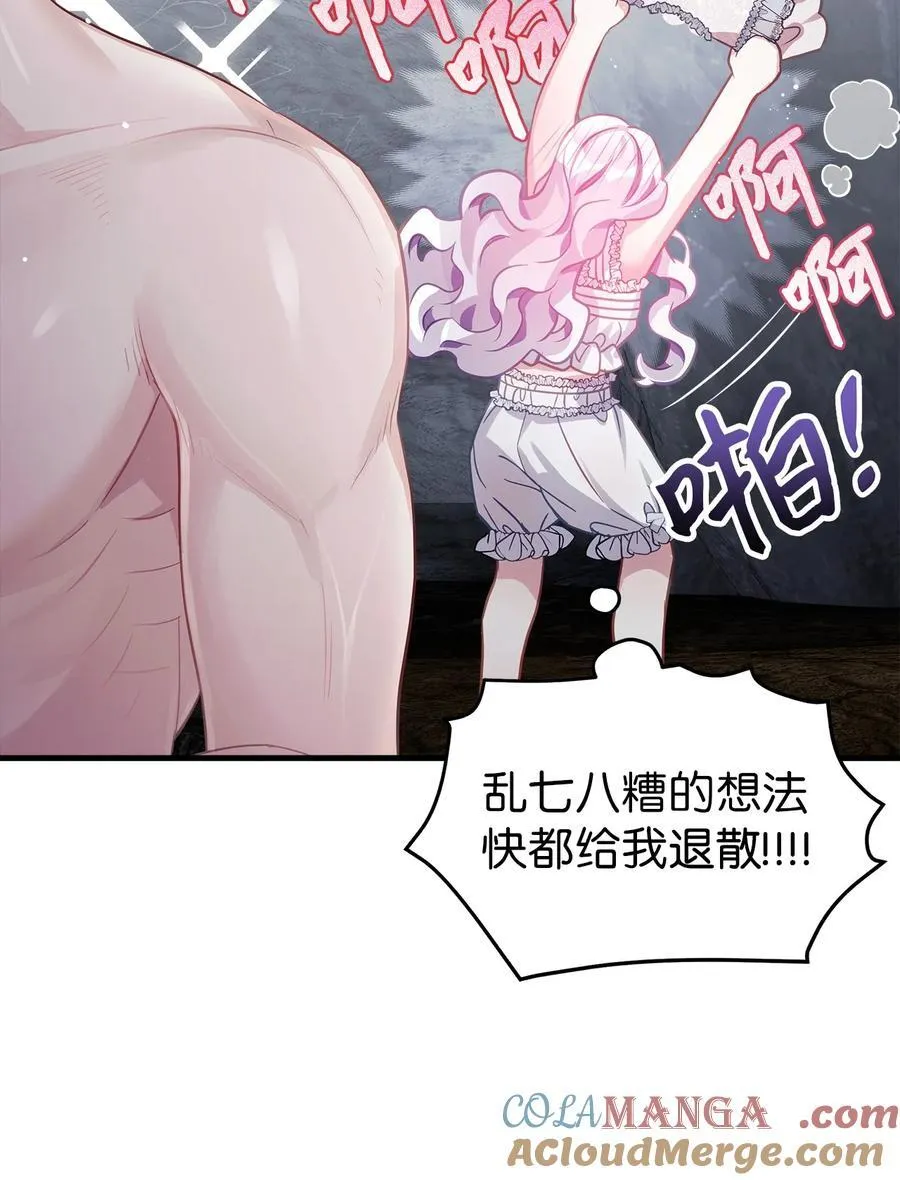 104 最佳取暖方法27
