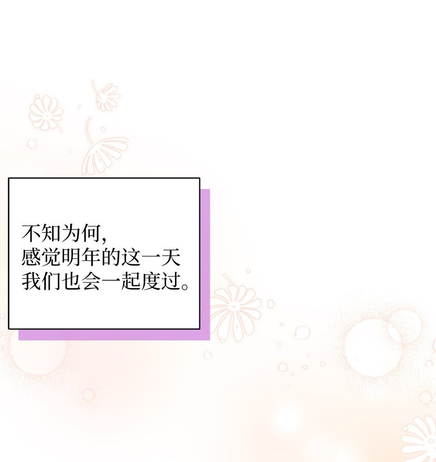 58 王子该怎么办48