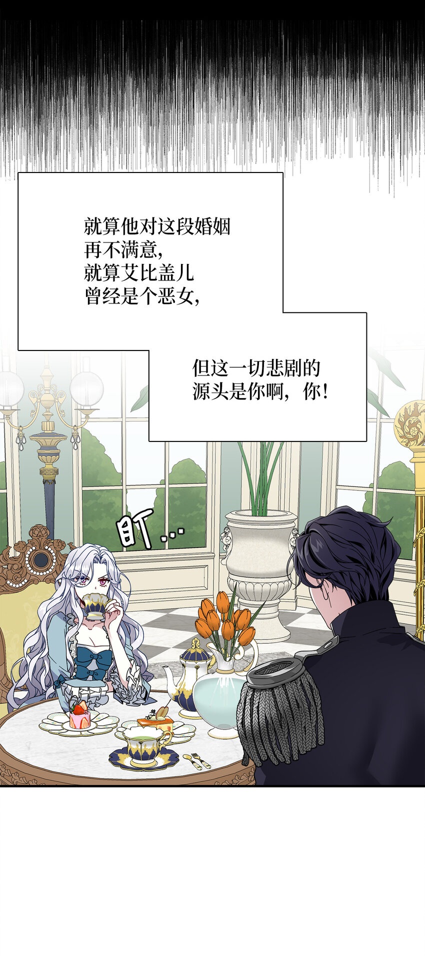 02 不再爱了25