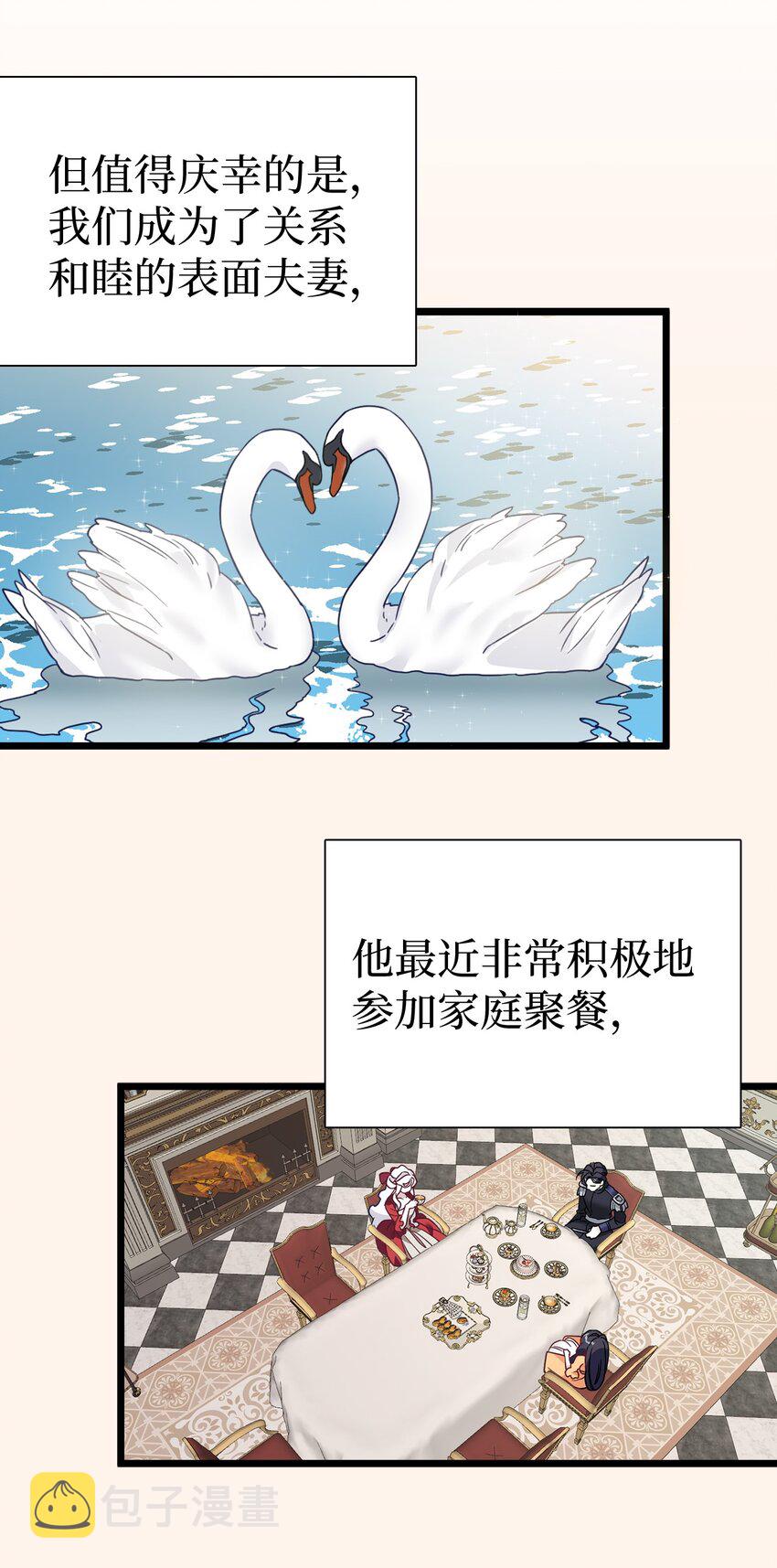 34 尝试触碰55