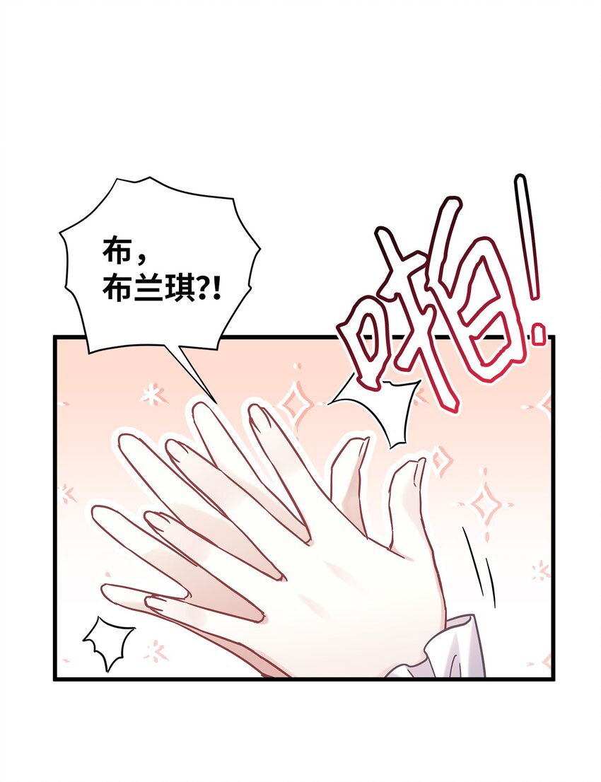 61 同房的准备！19