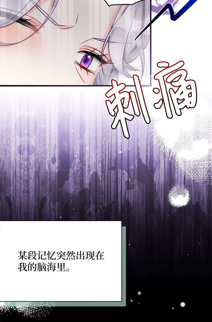 95 扭曲的价值观13