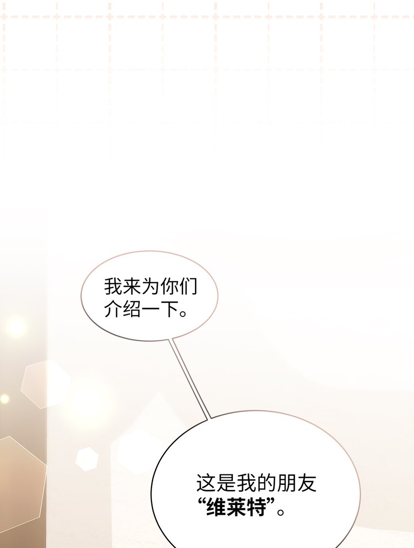 73 救救小公主！77