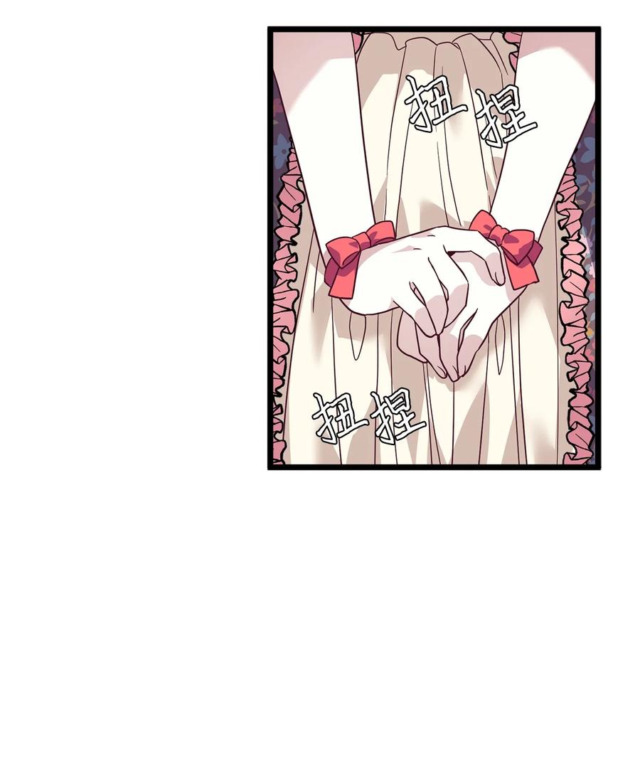 32 为妈妈鼓起勇气25