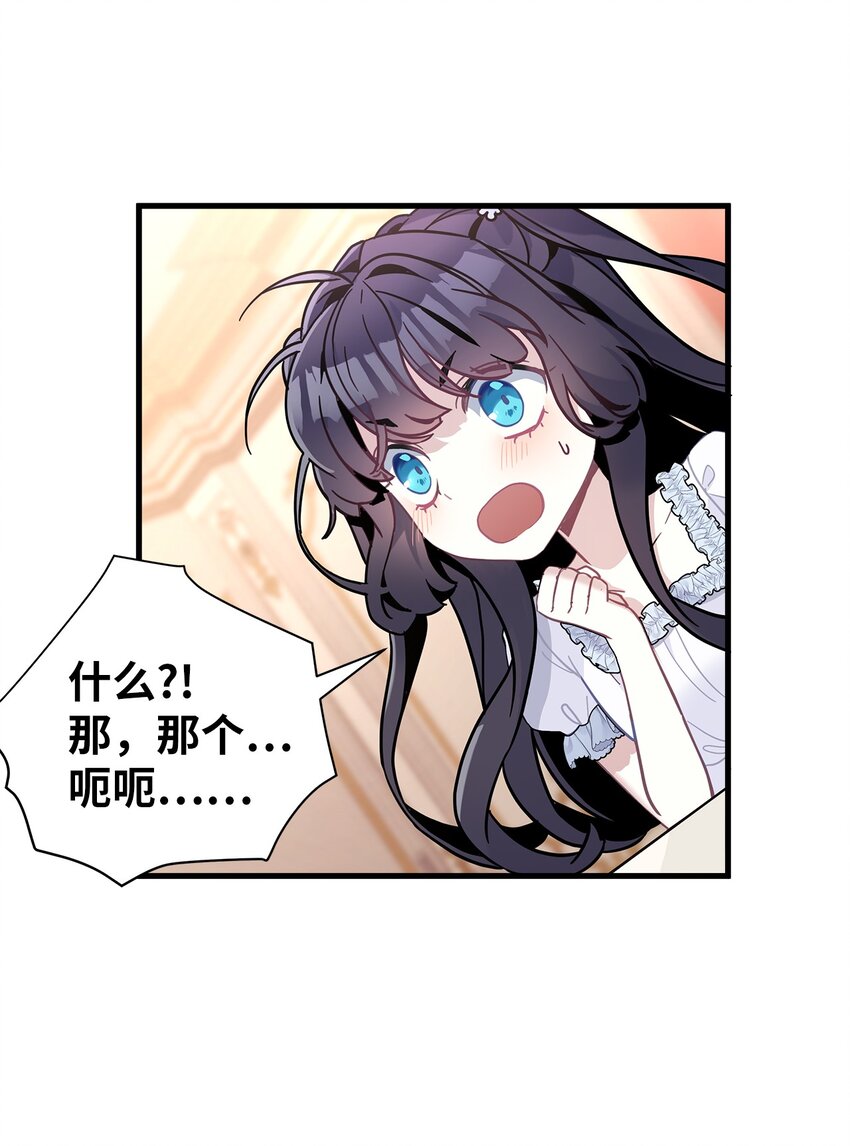 42 身材危机49