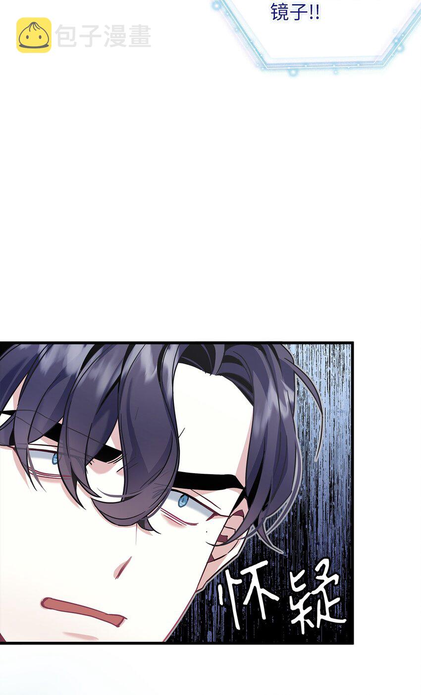 74 魔镜的皮肤秀36