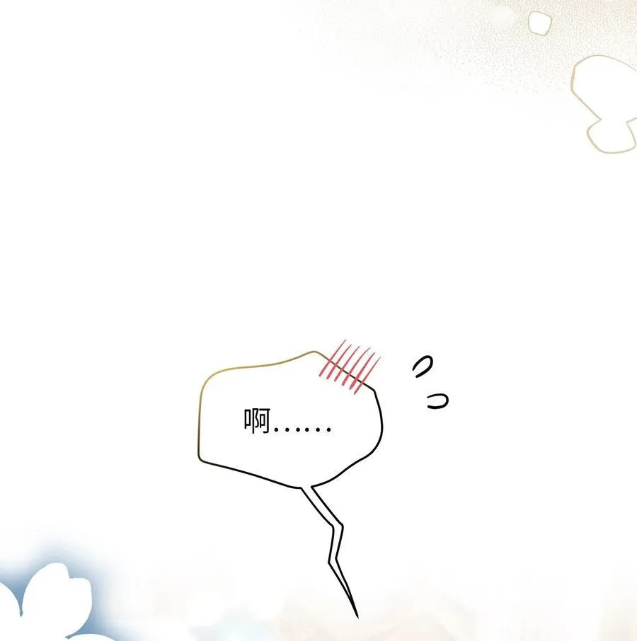 107 陛下的情妇？8