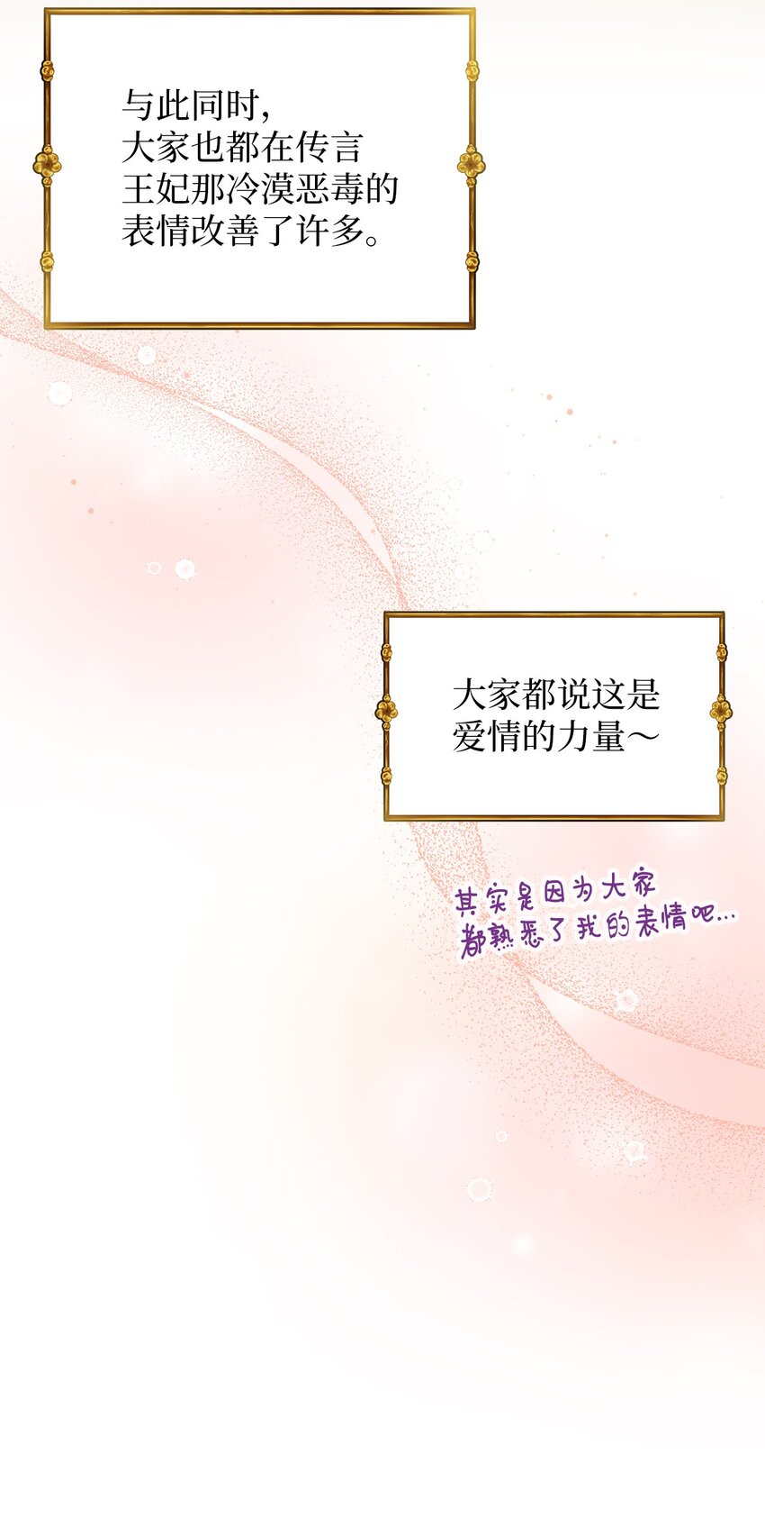 68 诡异的乐师5