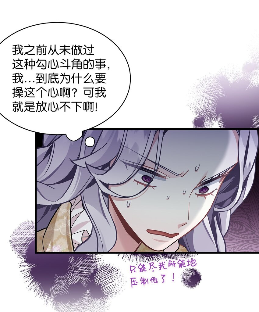 68 诡异的乐师57