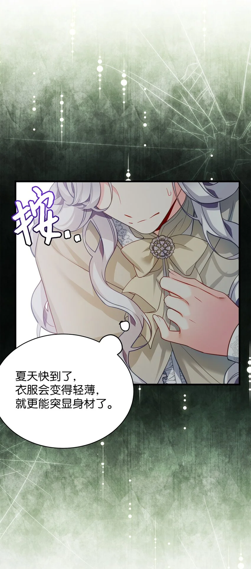 96 外貌焦虑31