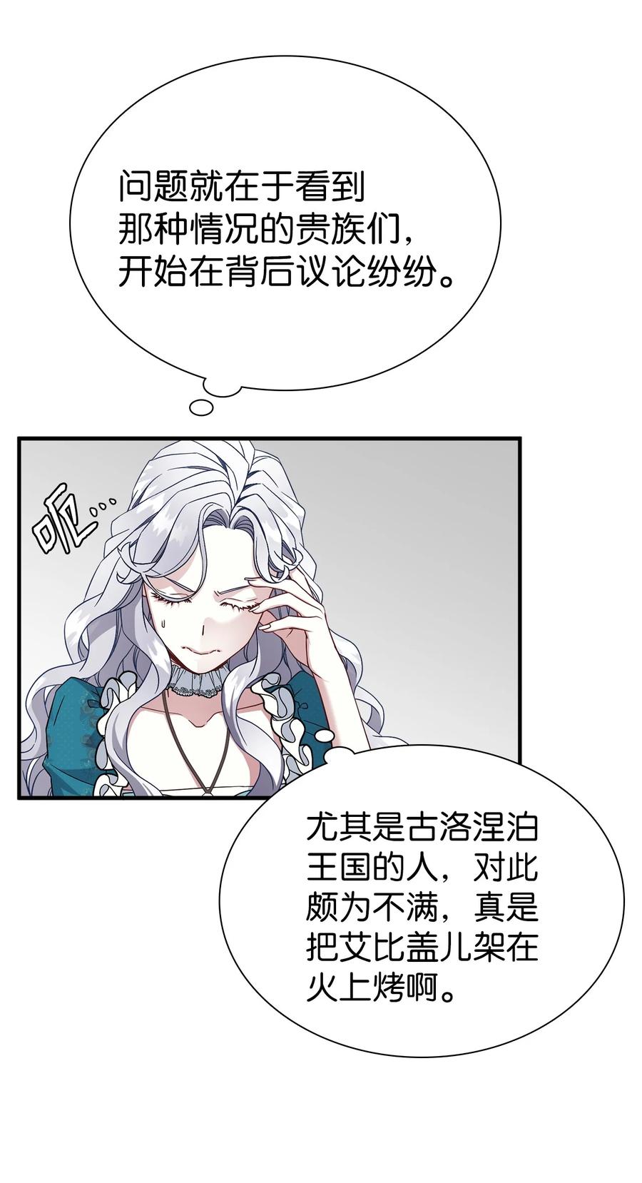 26 兴亡取决于跳舞20