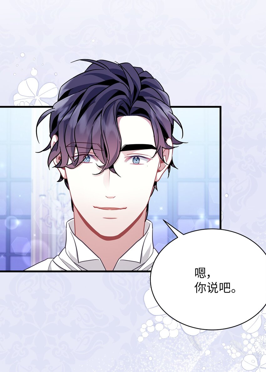 59 饮酒夜谈68