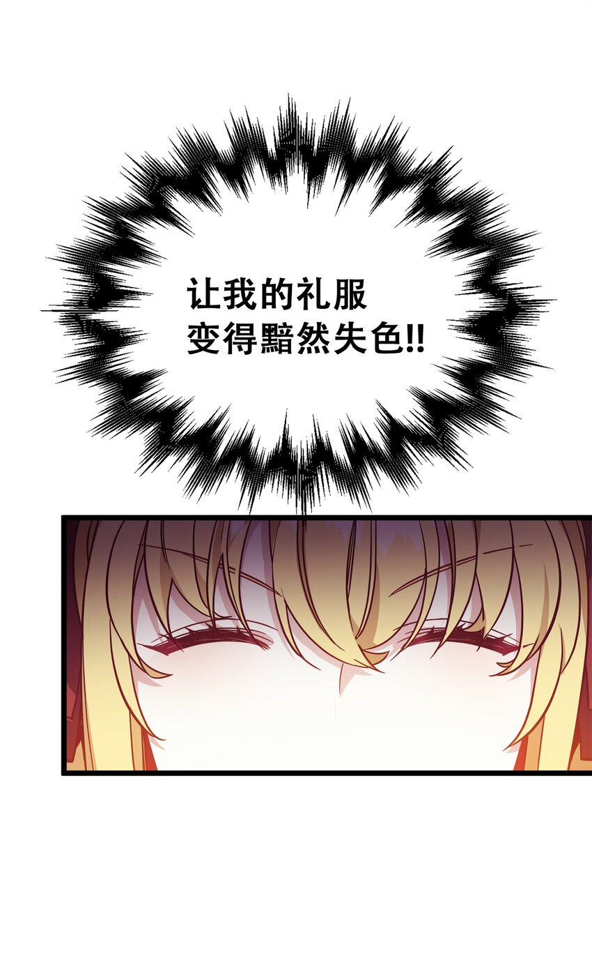 37 魔镜暴露？！20