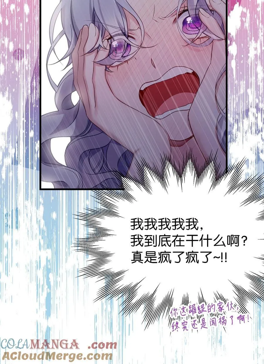 105 人鱼公主18