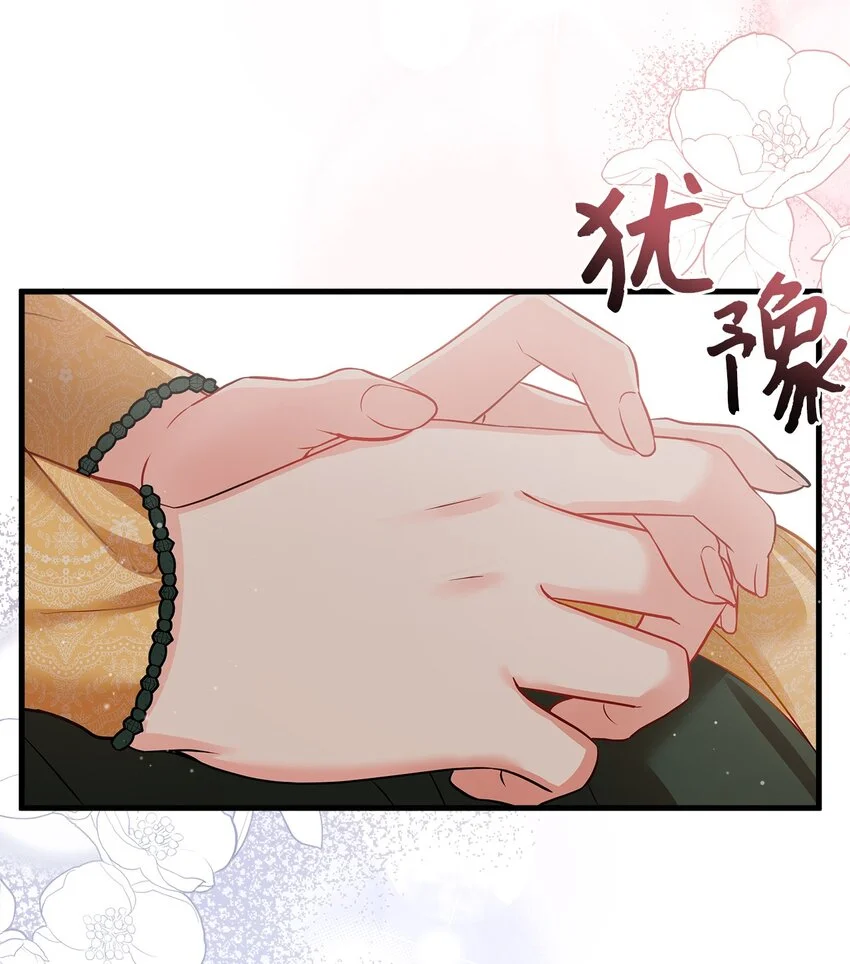 92 哥哥是妹控？45