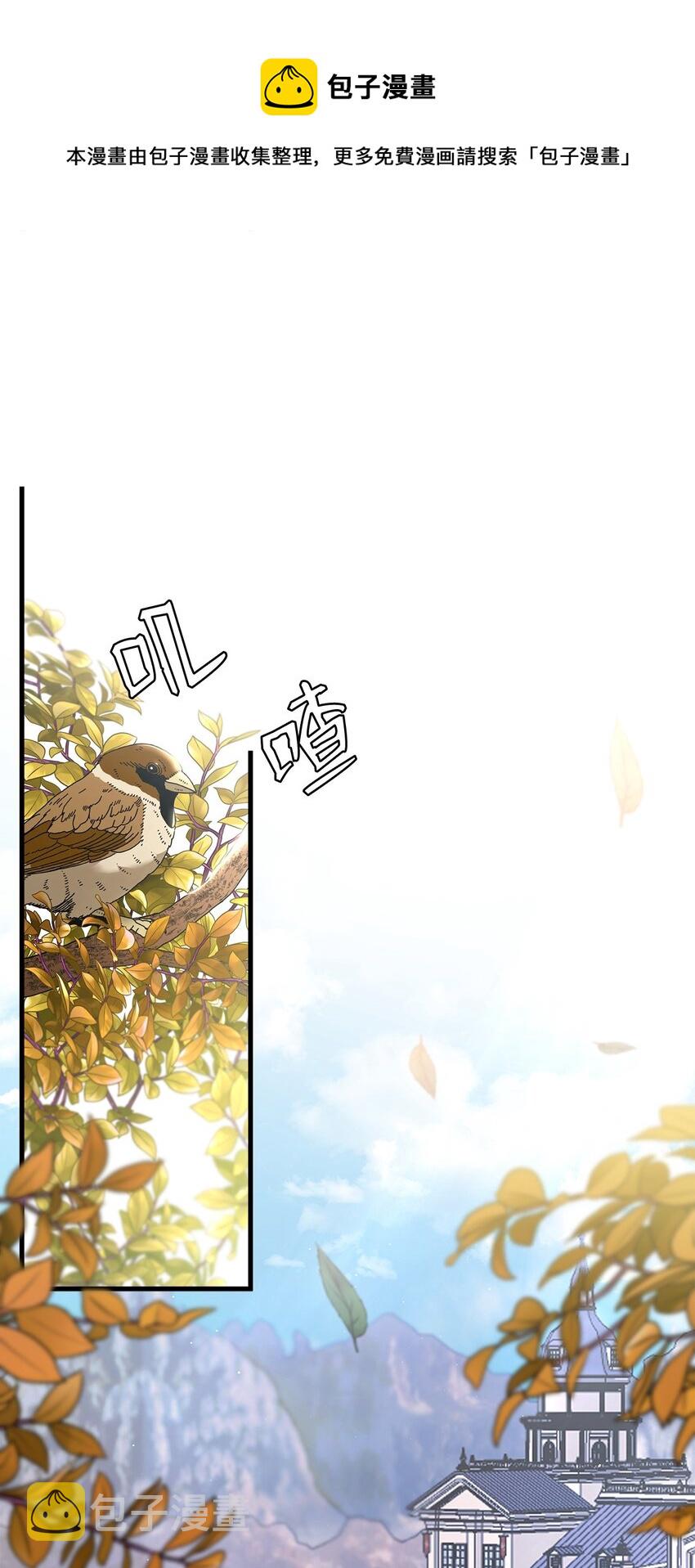 50 找错参谋了48