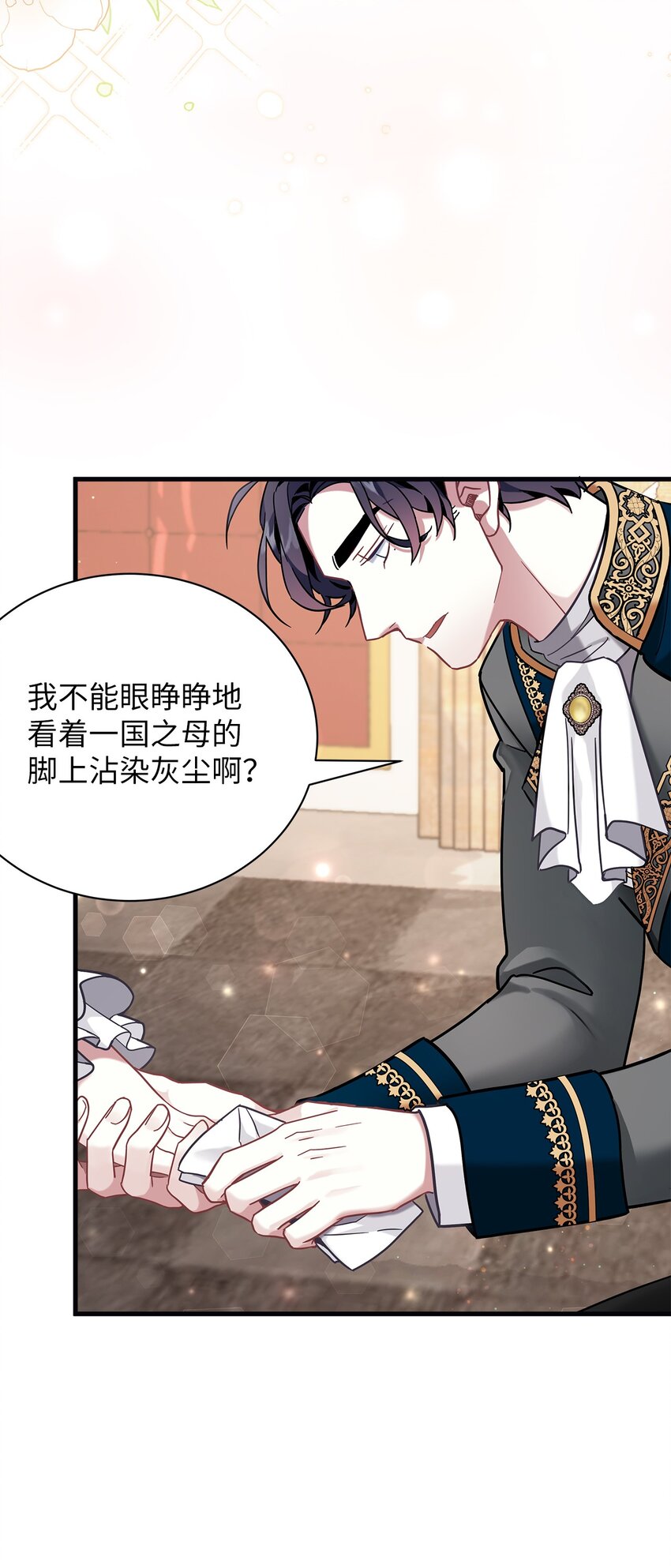 57 他会公主抱了46