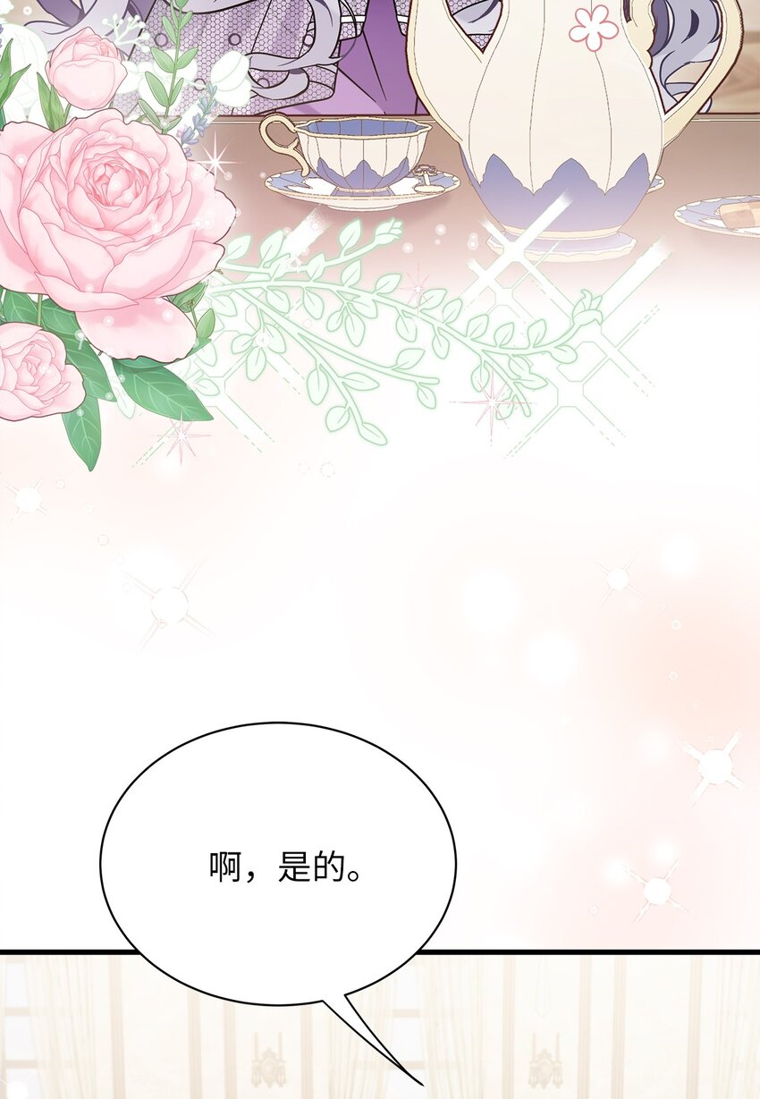 65 被迫成长20