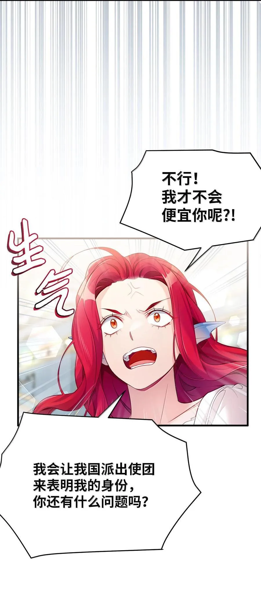 113 诱人的条件74