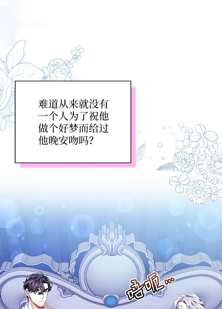 62 晚安吻52