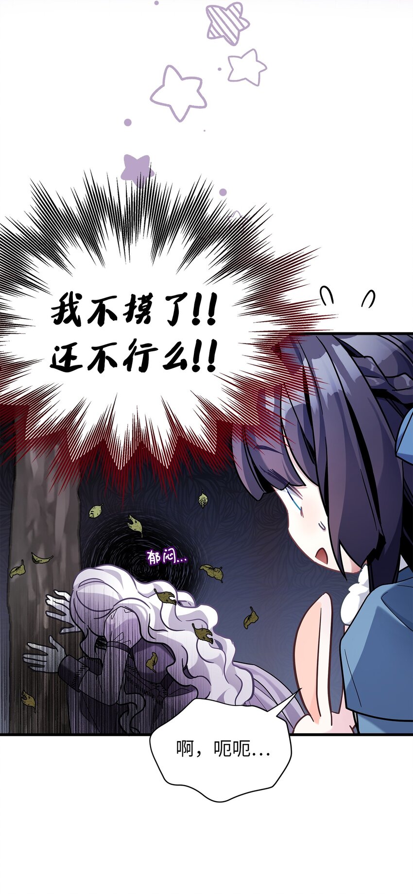 63 双厨狂喜60