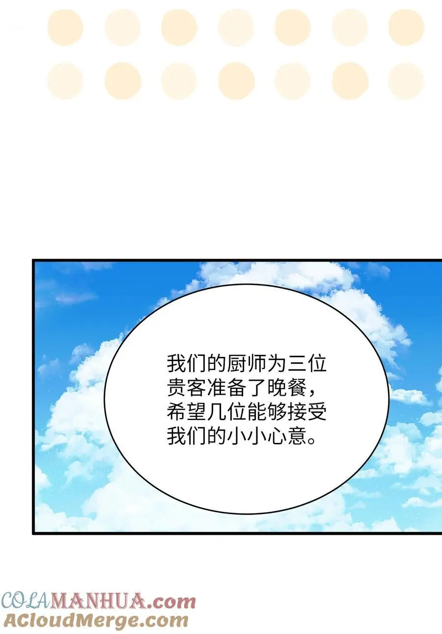 101 东部巡防63