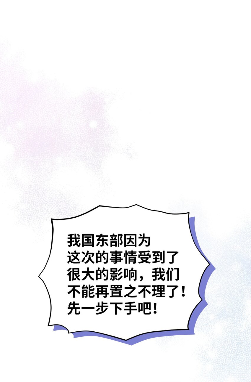 59 饮酒夜谈13