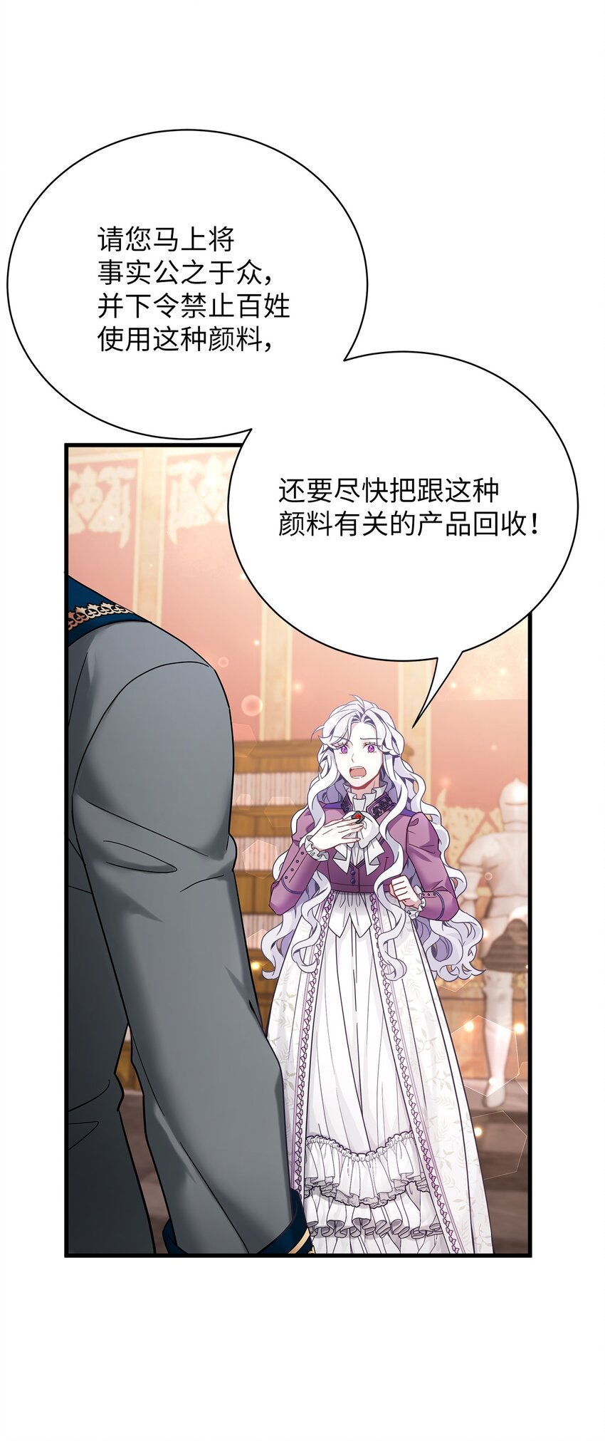 57 他会公主抱了19