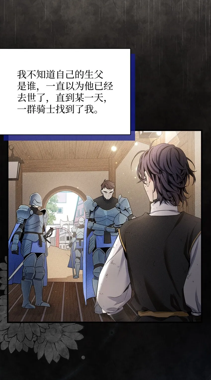 78 礼物带来的困扰1