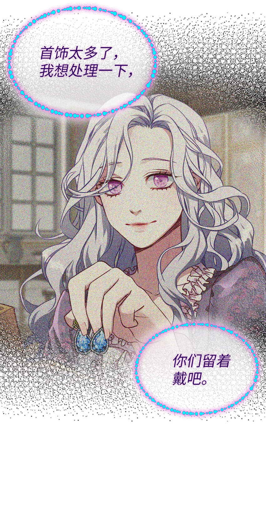 04 公主的喜好7
