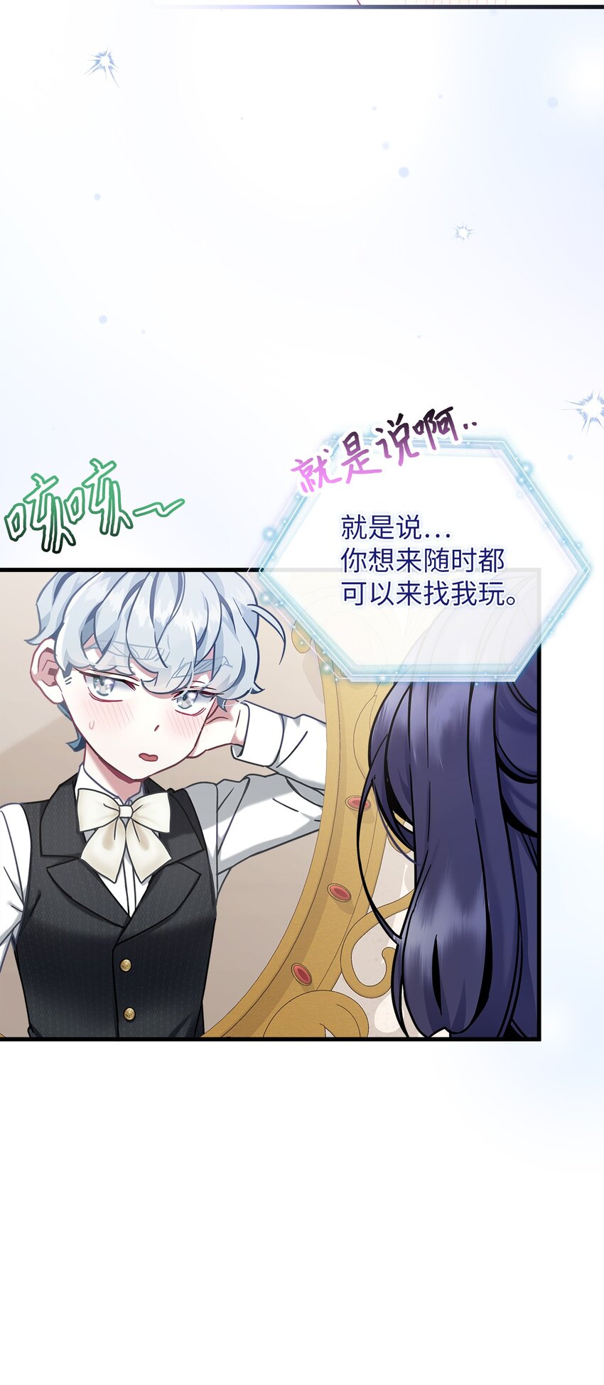 75 果然是生气了！24
