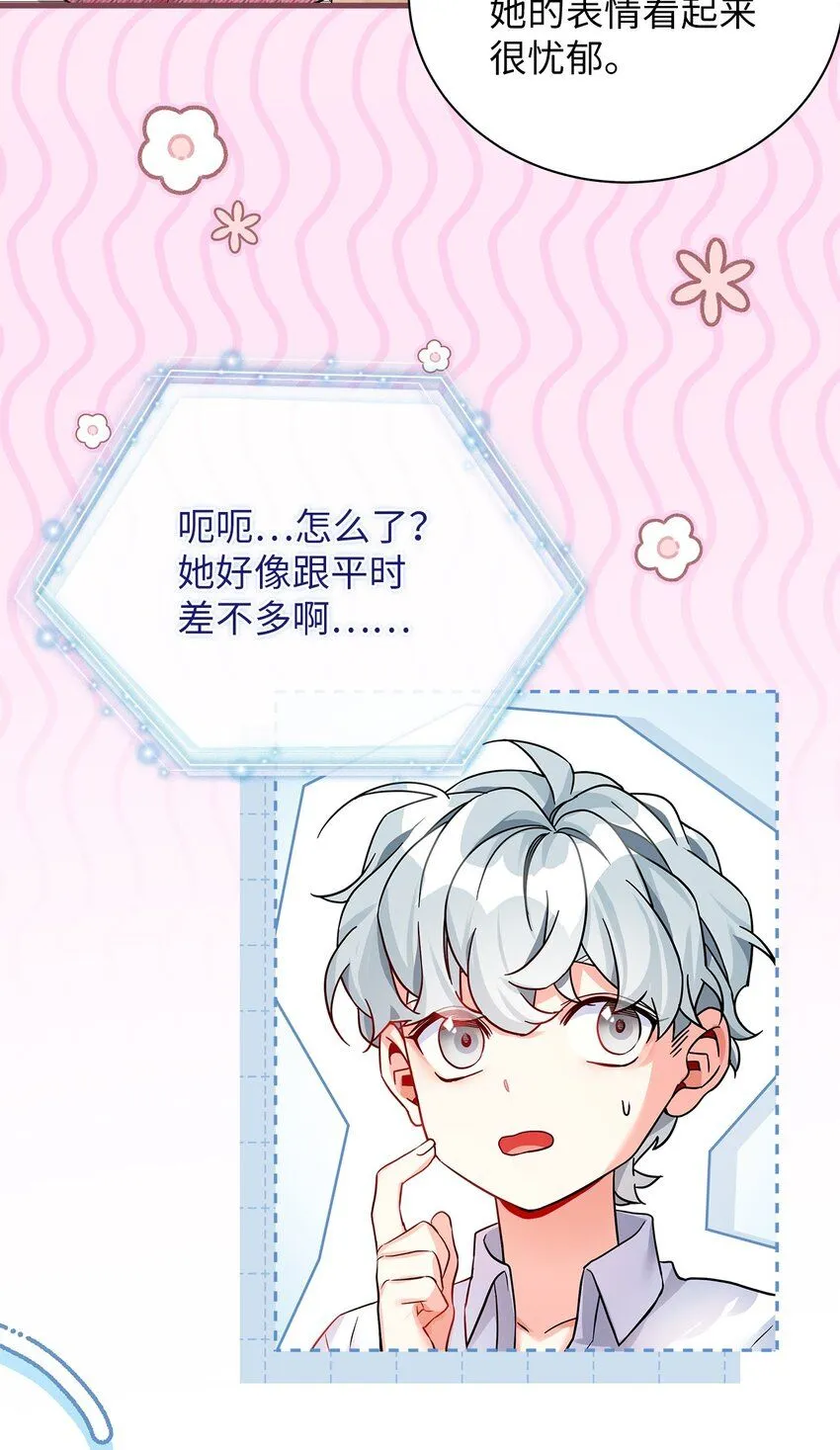 85 睡衣派对36