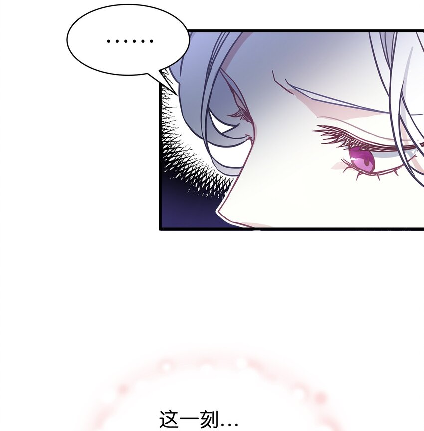 43 魔镜耍性子54
