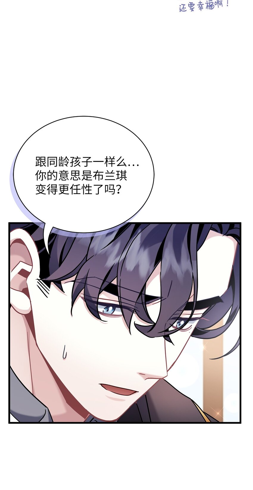 65 被迫成长47