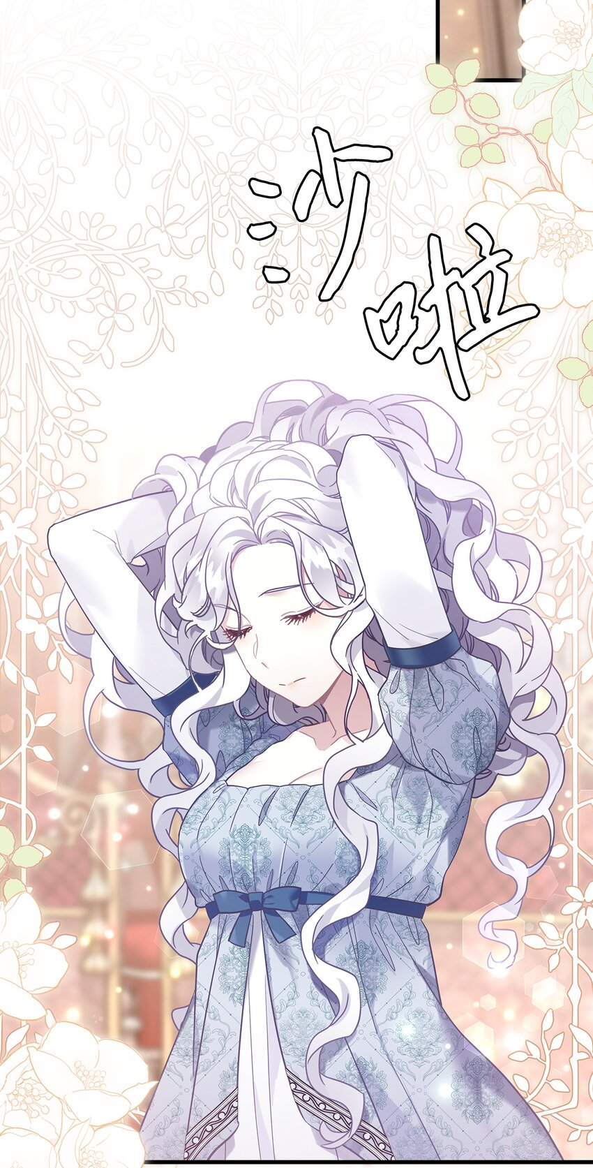 52 魔镜差点能看到34
