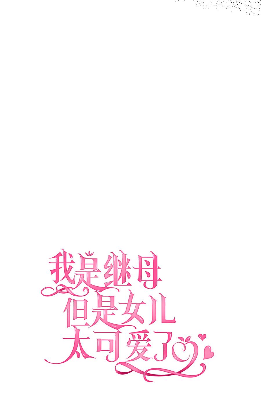 13 紫罗兰糖饼8