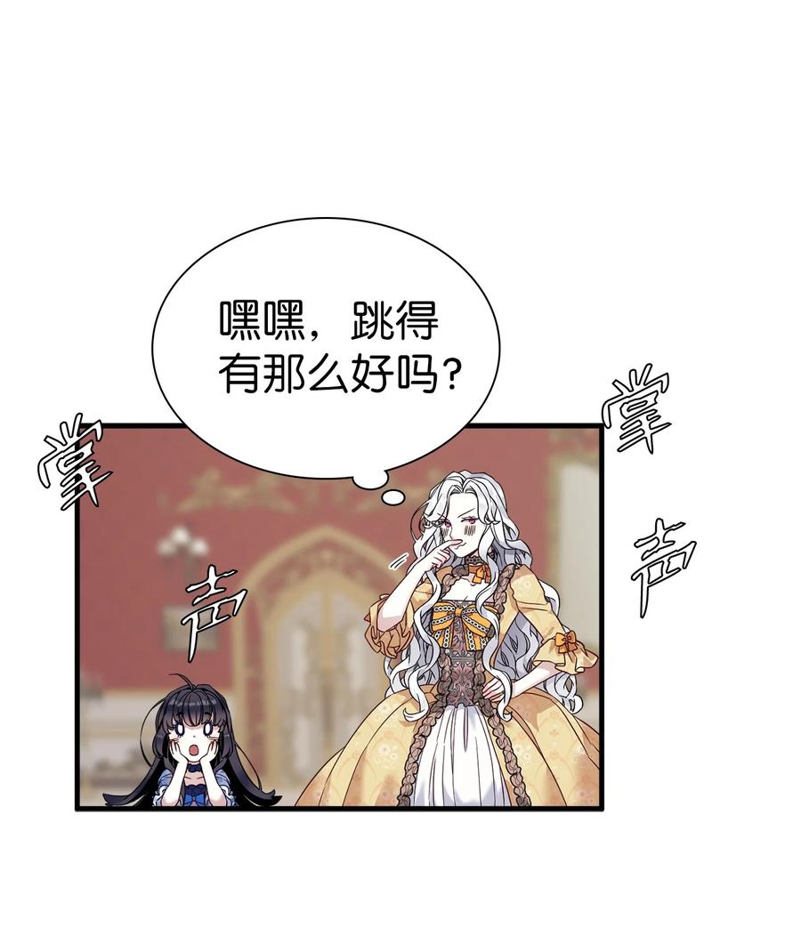 28 来穿母女套装吧！41