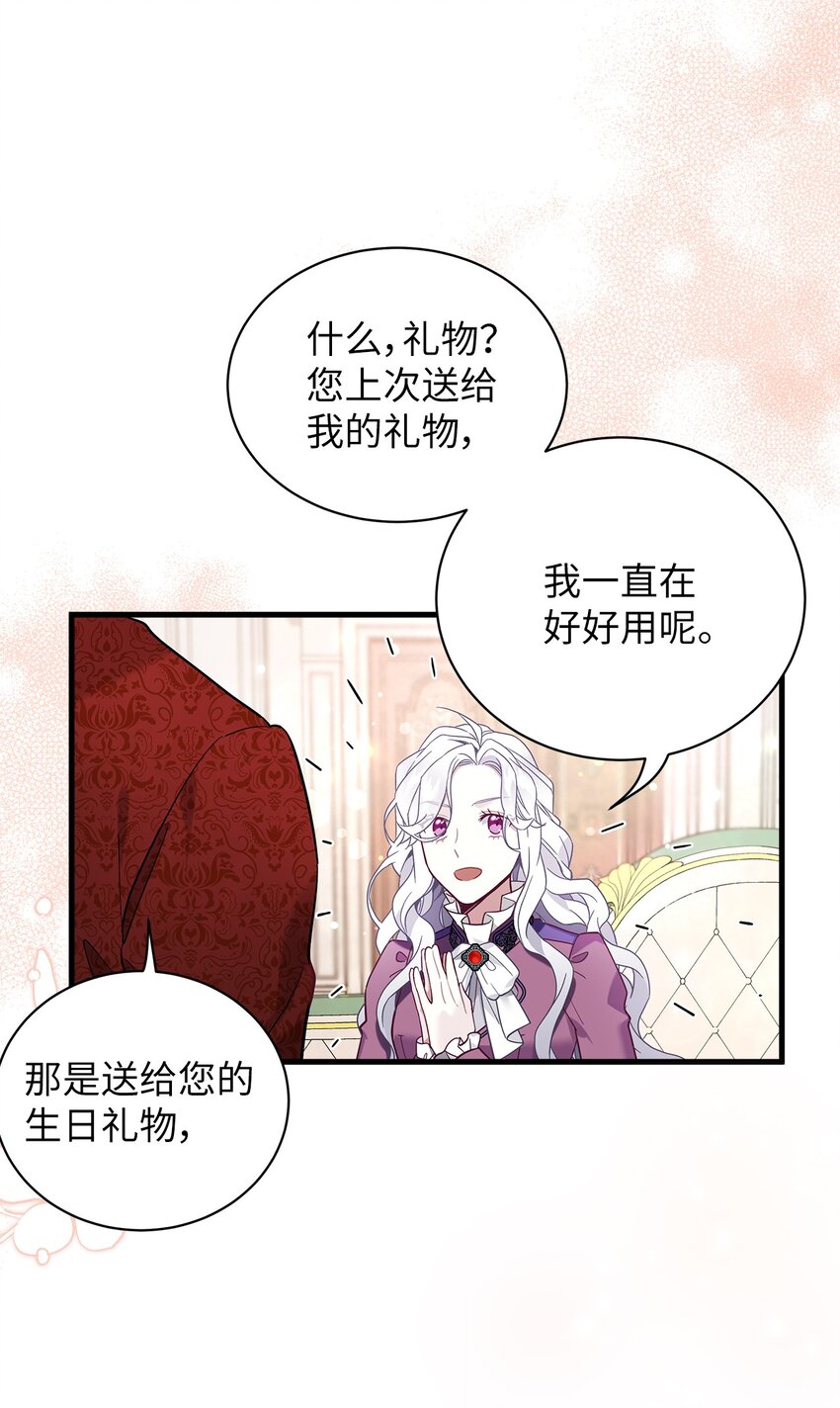 56 你有别的狗了！13