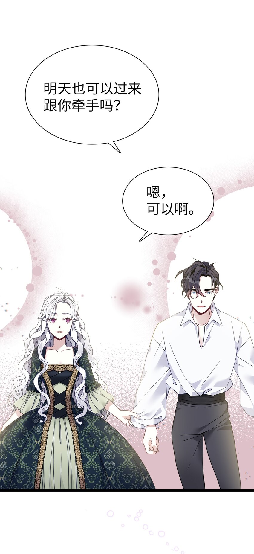 34 尝试触碰34