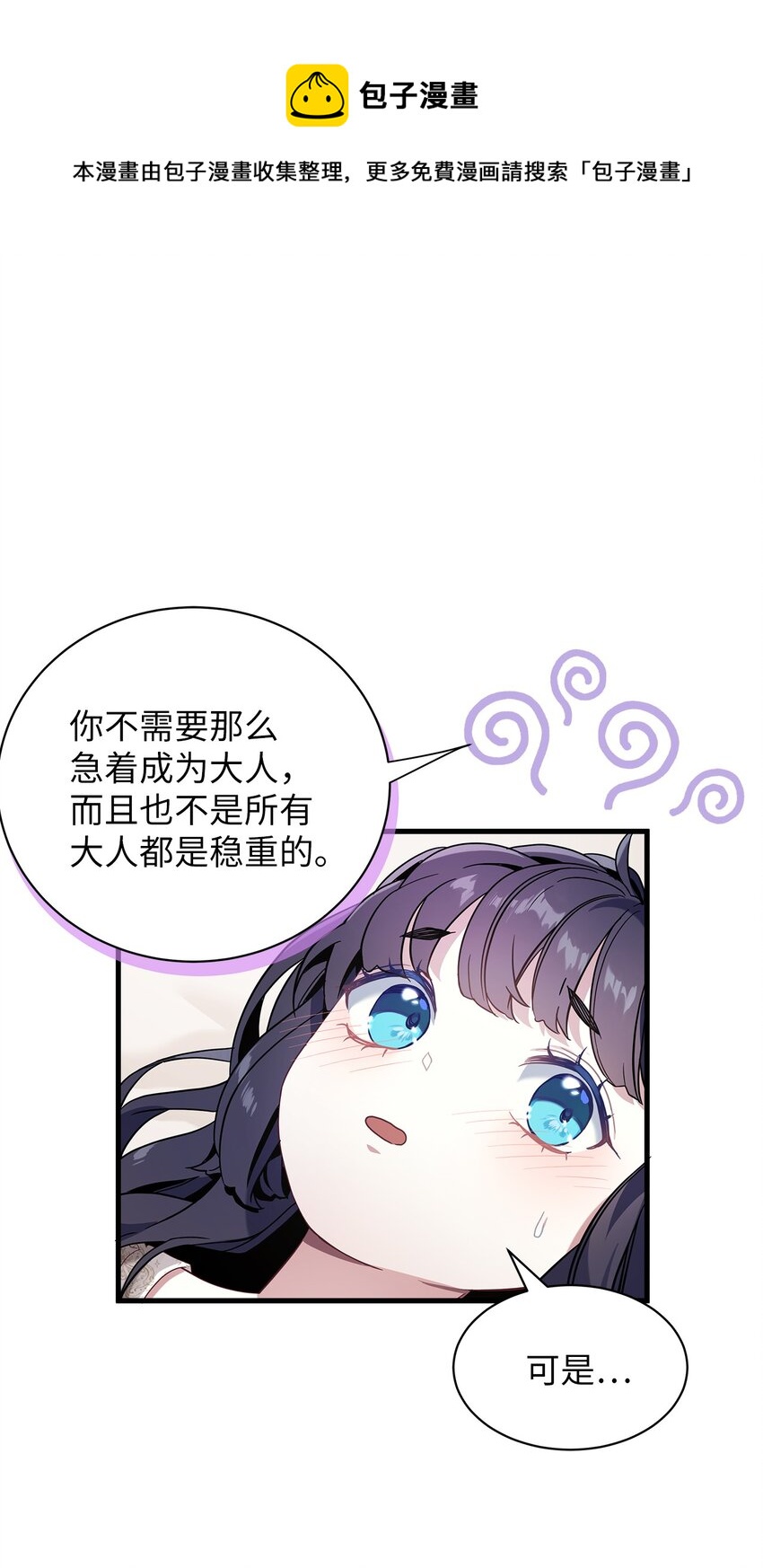 53 妈妈在这里36