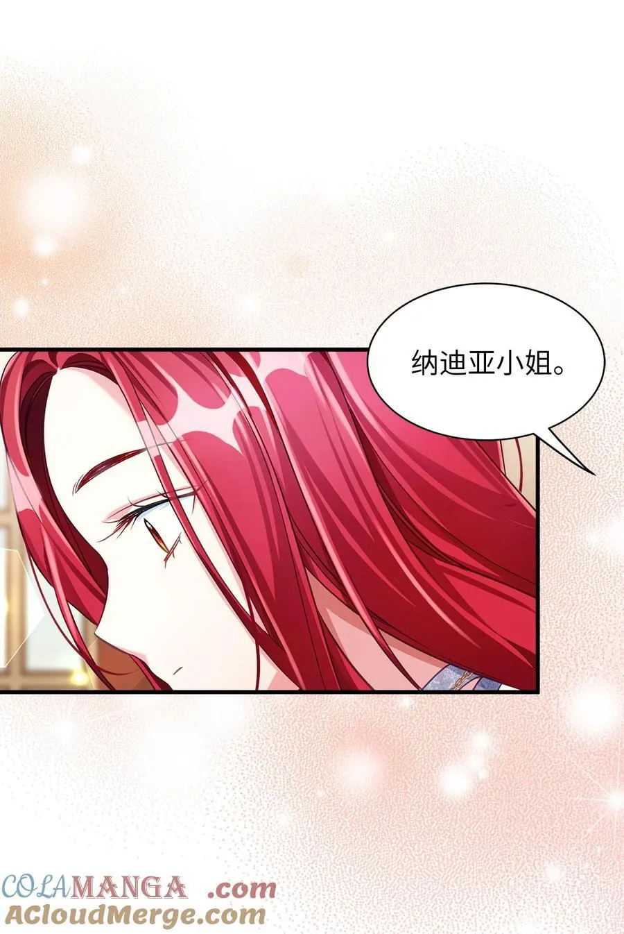 107 陛下的情妇？48
