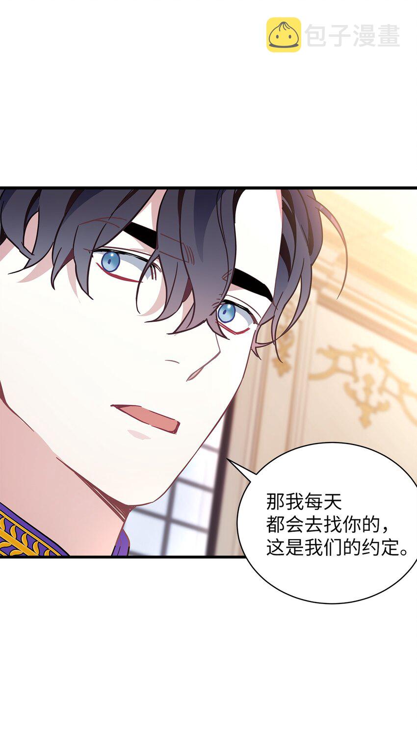 42 身材危机20