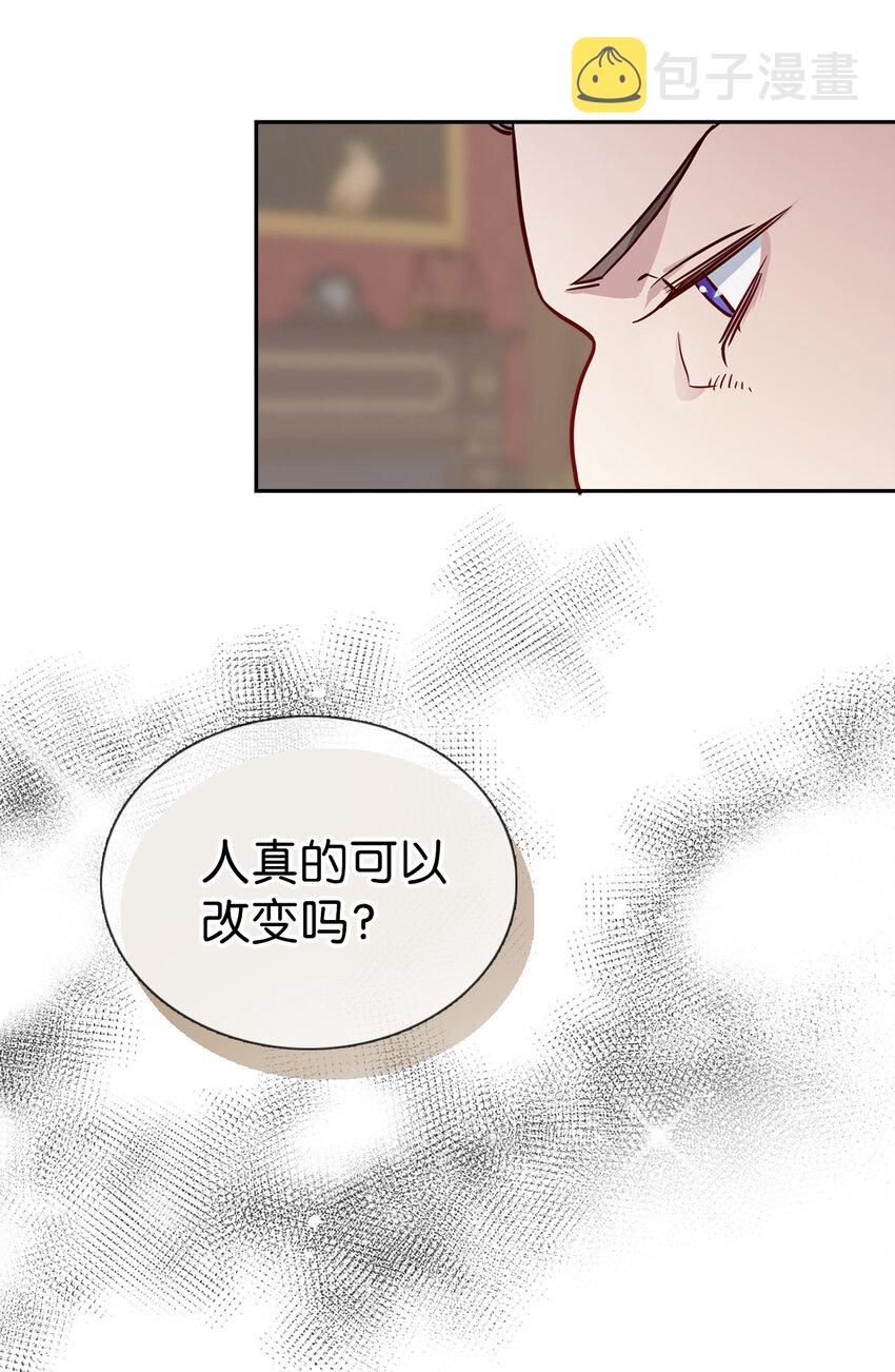 04 公主的喜好14