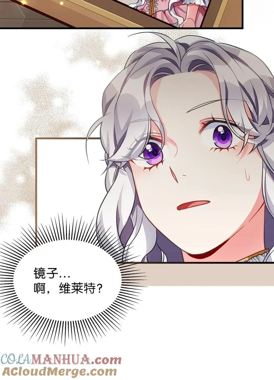 98 言语如刀36