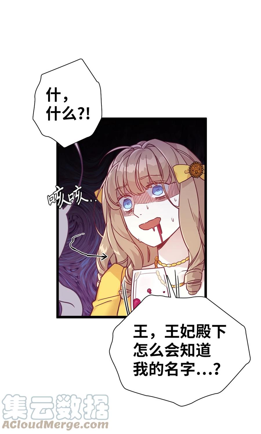 36 刷好感18