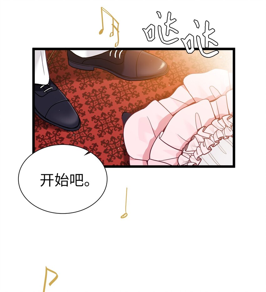 39 恐惧发作51