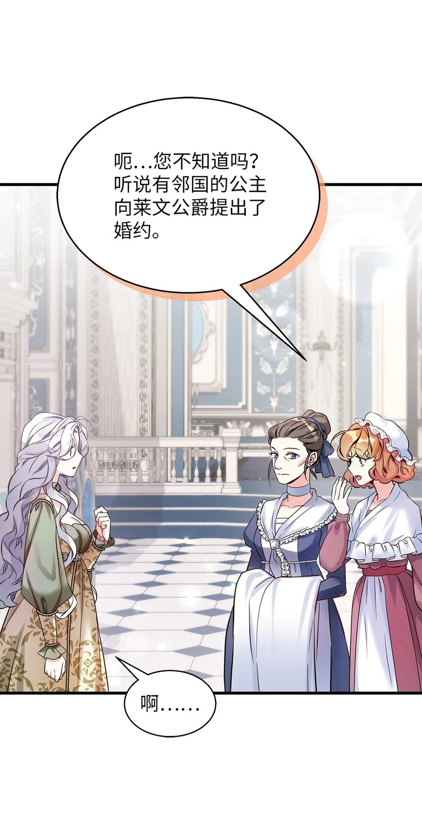 77 不会丢下镜子！21