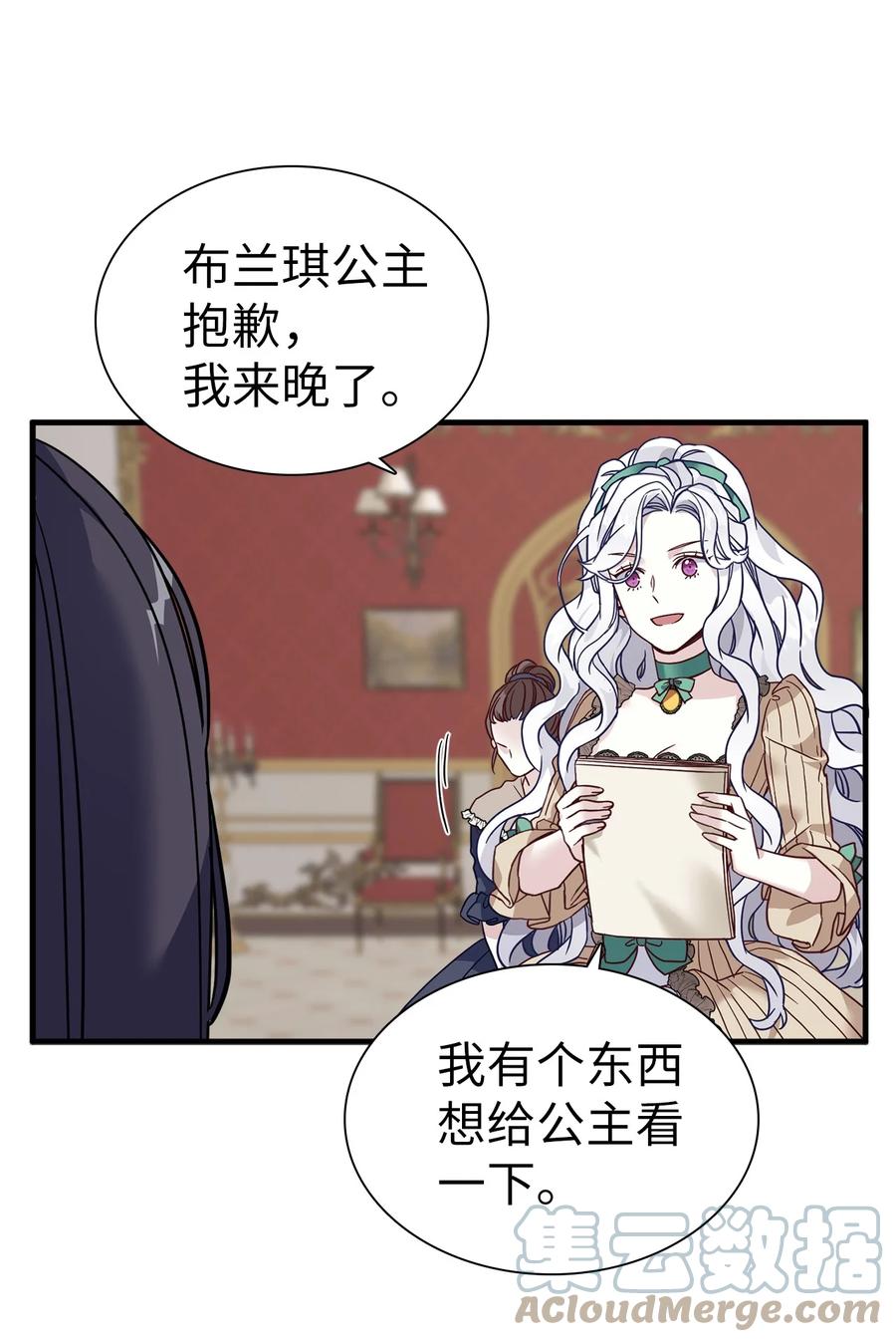 29 跟爸爸一起练习18