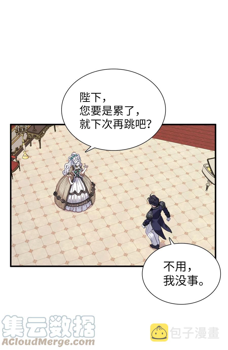 30 应激反应57